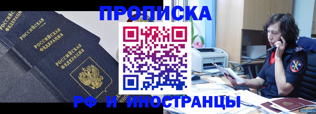 временная регистрация госуслуги в Спасске-Дальнем